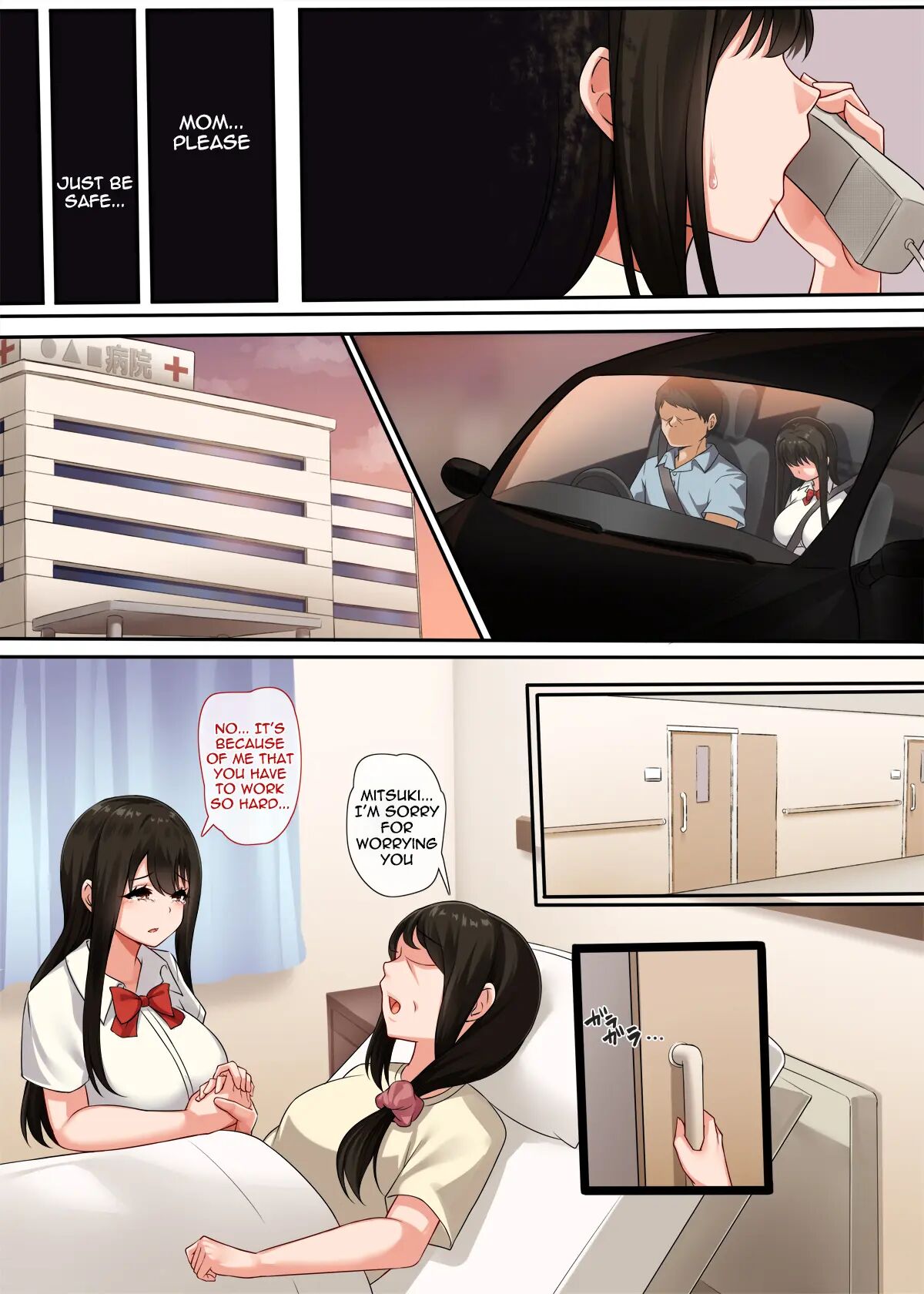 Childhood Friend's Secret Chapter 1000 Page 7